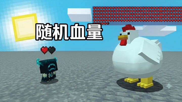Khi máu của Mc hoàn toàn ngẫu nhiên! Một con gà có tới hàng vạn điểm máu! Minecraft