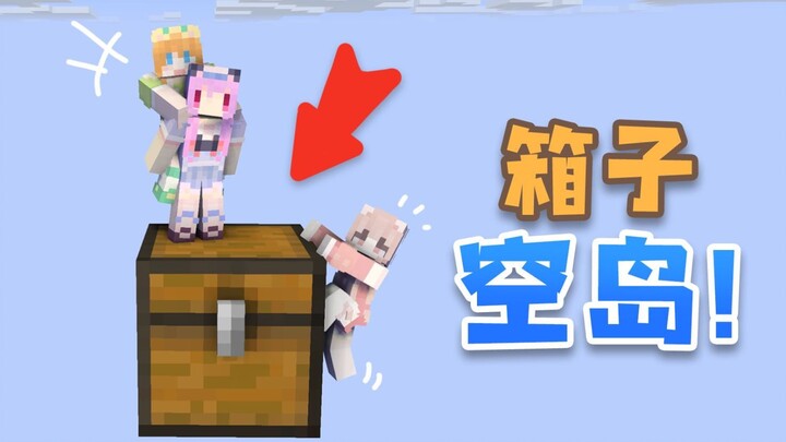 Survival on an empty island with only one box at the beginning
