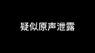 第289集丨据说，这是初级龙吟？！