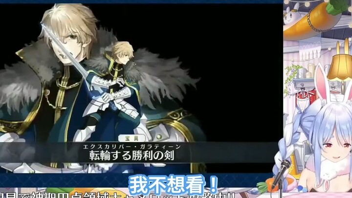 【熟肉/兔田佩克拉】V.S Gawain! 兔子："这家伙太强了"【FGO】