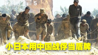 远征军5