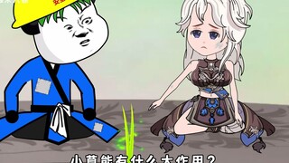 第142集|朱大膘旧时代驻足，遇仗义尉迟兰