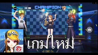 speed drifters เกมส์ใหม่ garena มาดริฟกันเถอะ!!