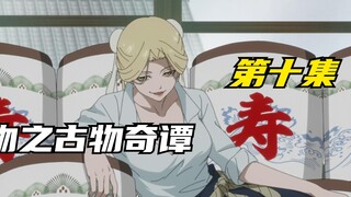 每个“付丧神”都有自己的特殊能力
