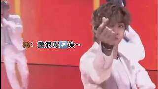 【防弹少年团】破音少年团