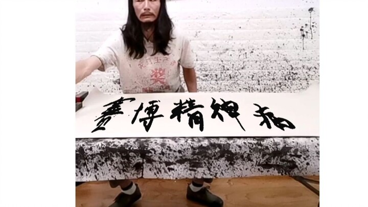 "Cyber Psychosis 2077"