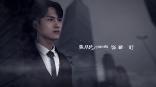 Tình Yêu Và Âm Mưu 2 EP 7 [Sub Việt]