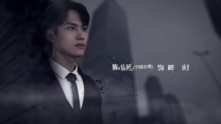 Tình Yêu Và Âm Mưu 2 EP 7 [Sub Việt]