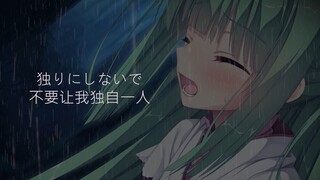 得知你要走其他线后的丛雨