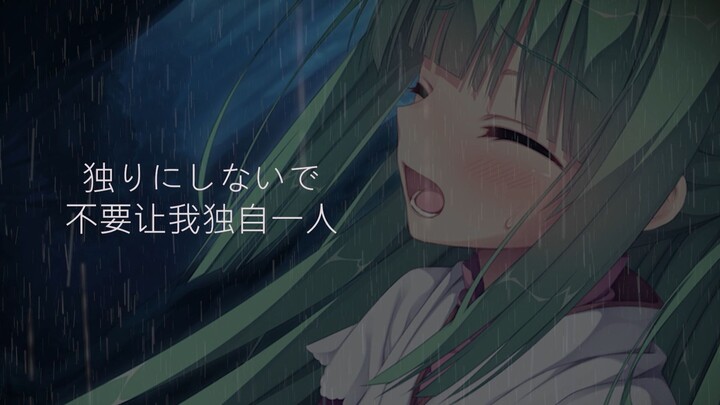 得知你要走其他线后的丛雨