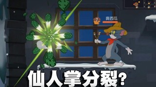 Onyma: Tom and Jerry Cowboy Tom Erwu Cactus Slingshot is now in beta! Added cloud button solution