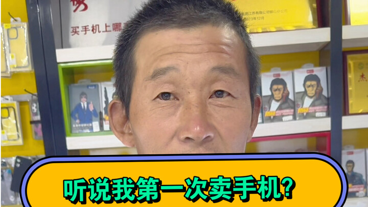 啦啦啦  这个手机到底咋样！