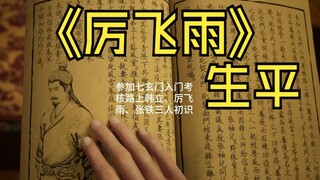 好兄弟，我回来了