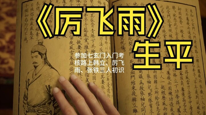 Hey brother, I'm back