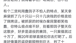 有哪些以为是小罪，其实是重罪，判刑判得很重的案例？