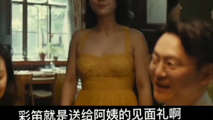 小姨子想试探姐夫，却想不到姐夫来真的