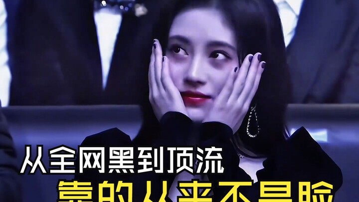 From being "blacklisted" to becoming a top star! Ju Jingyi, the 4,000-year-old beauty, has never rel