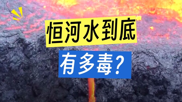 Nước này bạn tôi có uống được không?