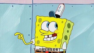 小时候看乐呵，长大后看沉默，海绵宝宝里的这些细节你注意到了吗！