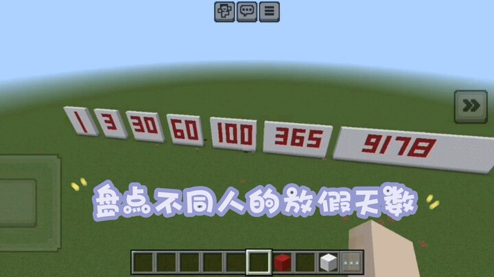 รวมจำนวนวันหยุดของคนแต่ละประเภท