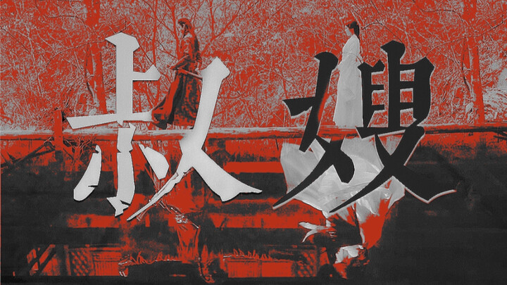 “Sister-in-law, open the door! It’s your brother!”