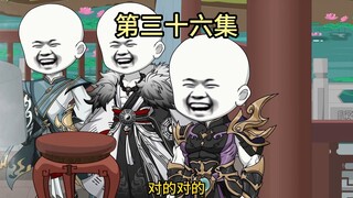 求求求你带她走吧