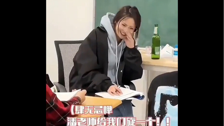 مظهر لطيف بعض الشيء