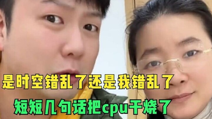 Là không gian‑thời gian bị rối loạn hay chính tôi mới là người rối loạn đây? Chỉ vài câu thôi mà CPU