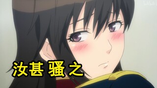 老脸一红的纯爱动画，青春少年不会在漫展遇到兔女郎学姐