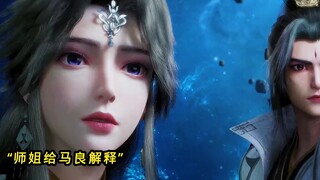 仙逆∶马良和美女师姐去域外战场捡破烂