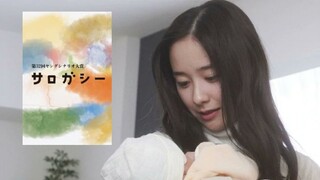 Surrogacy (2021) Movie [ENG SUB]