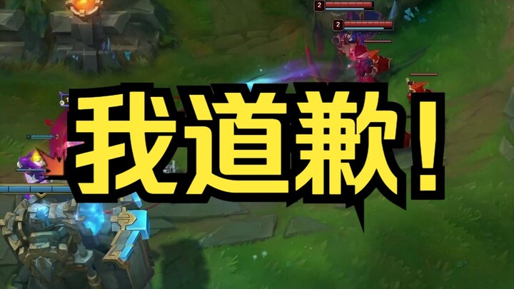 วิดีโอขอโทษ!