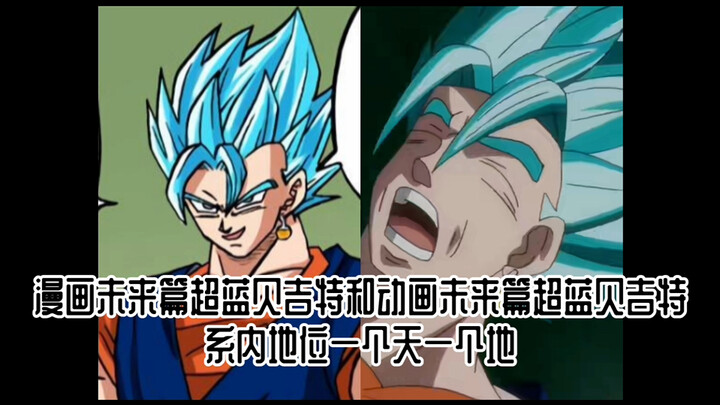 Dragon Ball: Battles That You Have to Admit Are True