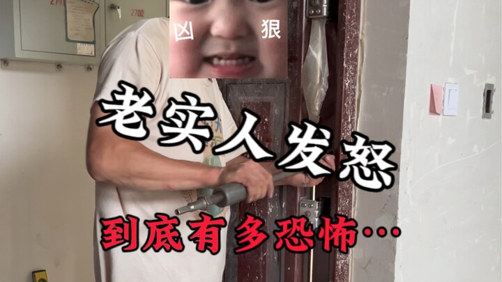 Khi người hiền lành nổi giận, họ có thể “lạnh lùng” đến mức nào!?