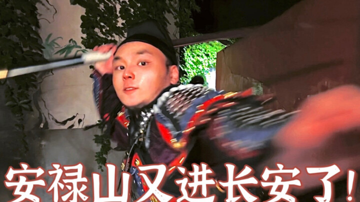 An Lushan Invades Chang'an! The Divine Martial General Is Forced to Die for His Country～【Ma Yunzhen'