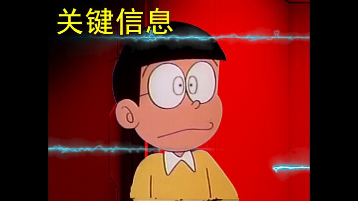 โดราเอมอน แต่เรื่องเล่าลึกลับแห่งสวนเอเดน (ตอนที่ 3)
