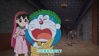 Doraemon episode 827