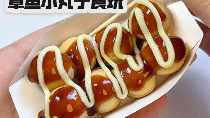 【Đồ chơi ăn được bánh bạch tuộc】Mặn mặn ngọt ngọt ngon quá～