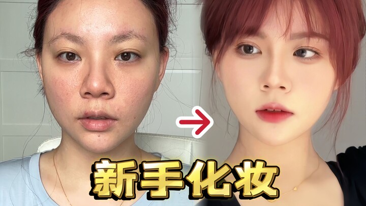 For beginners, this video is all you need to learn makeup! [Baby-Sitter Version]