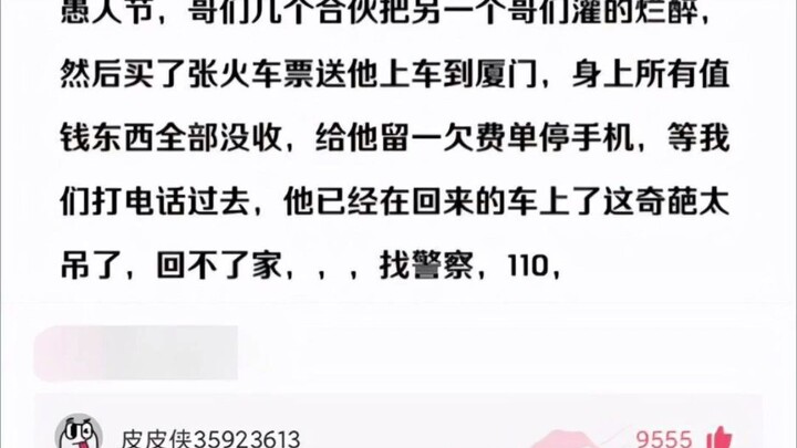 Ảnh hài hước & bình luận bá đạo tập 342