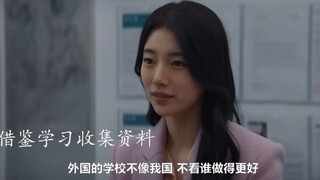 安娜真的好擅长现学现卖