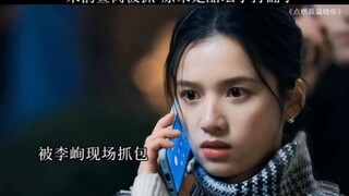 李峋还挺愿意老婆来查岗的! #点燃我温暖你