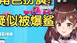 Can Nanami and Bingtang say "Good evening, little meat bun master"? They should use a business tone!