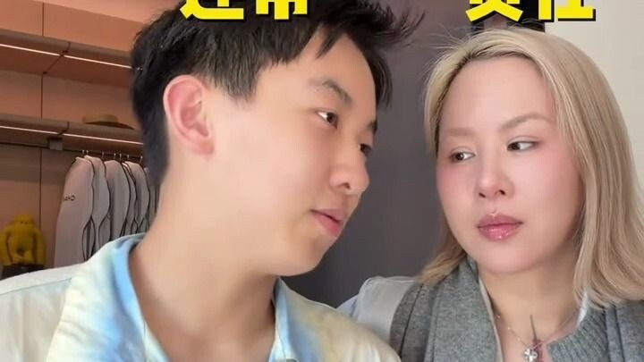 A Full Disclosure of CEO Quan’s Household Spending