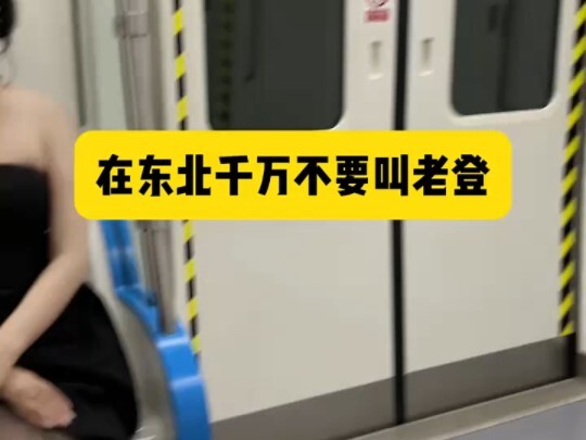 Boys, please be careful when you're out!