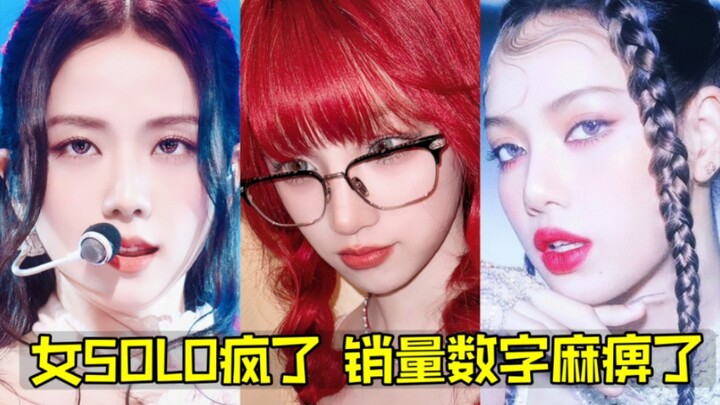 الفنانات المنفردات يدخلن مباشرة في المعارك الجماعية.. سونغ يوتشي تكتسح المراكز الثلاثة الأولى في الت