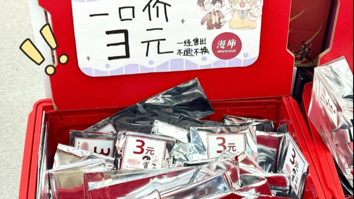 Kolam campur besar 3r Guzi!? Bisa dapetin ini dari push aja udah seru banget!