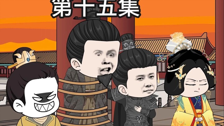 朱元璋被绑塞袜子，系统奖励传送门