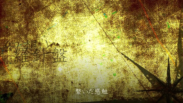 Fantasi dan Kompas / otetsu feat. Hatsune Miku