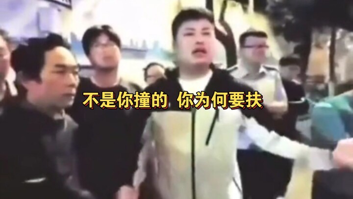 That year, a judge’s remark—“If you didn’t cause the accident, why did you help?”—shook China’s mora